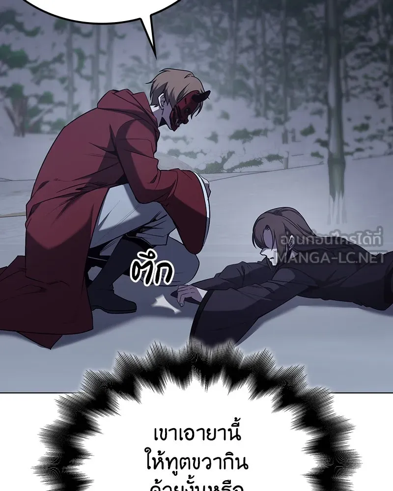 หน้า 117 จาก 241