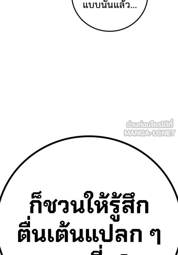 หน้า 270 จาก 273
