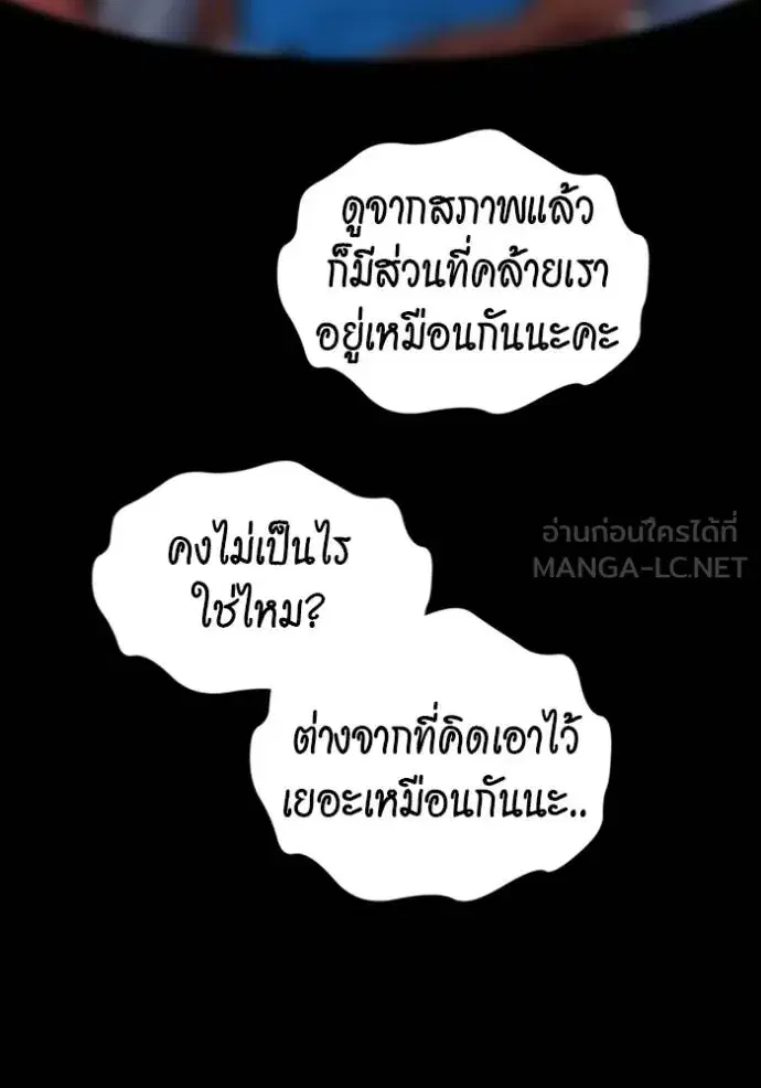 หน้า 153 จาก 166