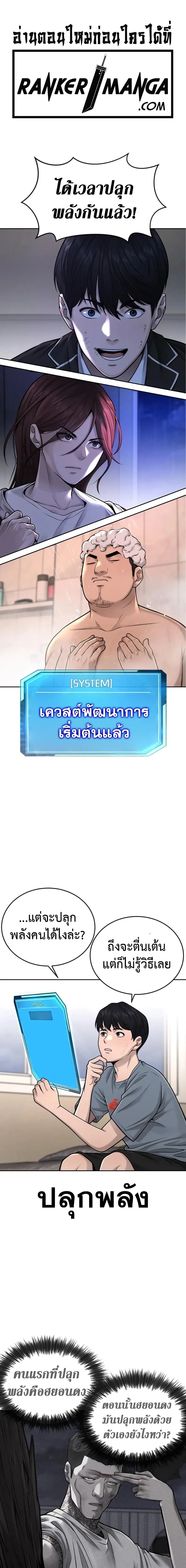 หน้า 1 จาก 26
