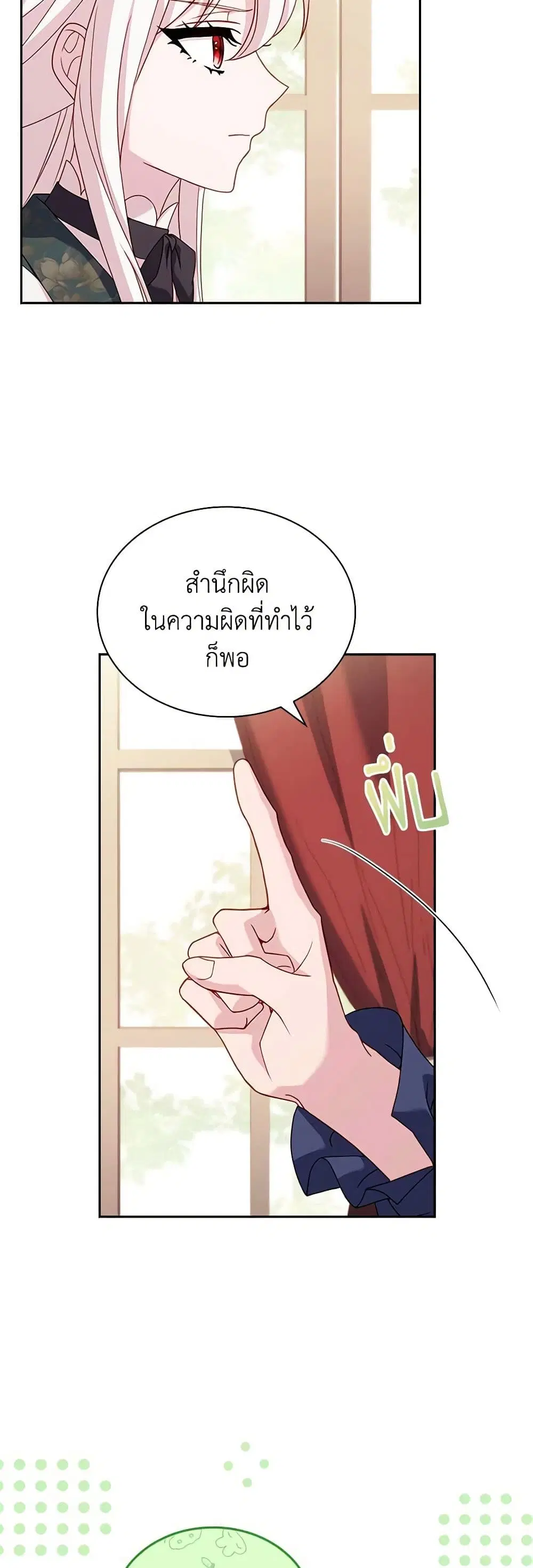 หน้า 8 จาก 38
