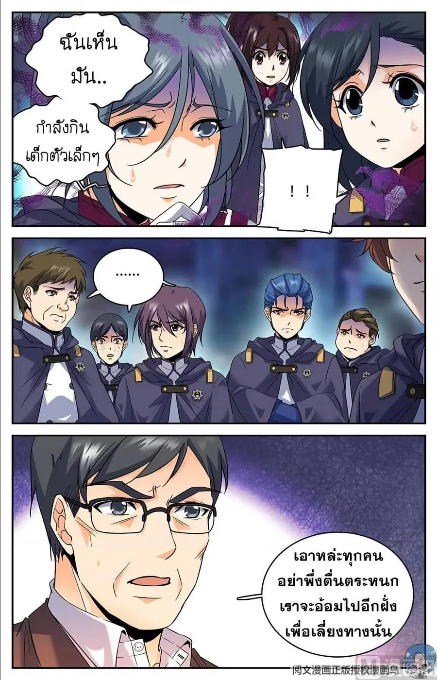 หน้า 10 จาก 13