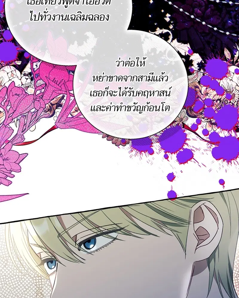 หน้า 87 จาก 104