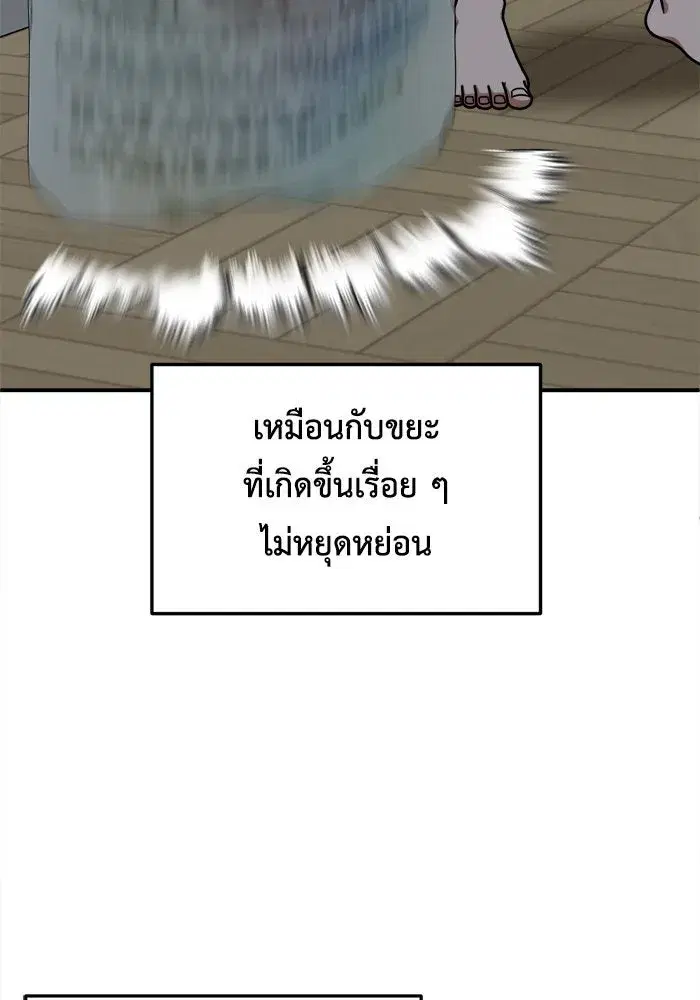 หน้า 142 จาก 193