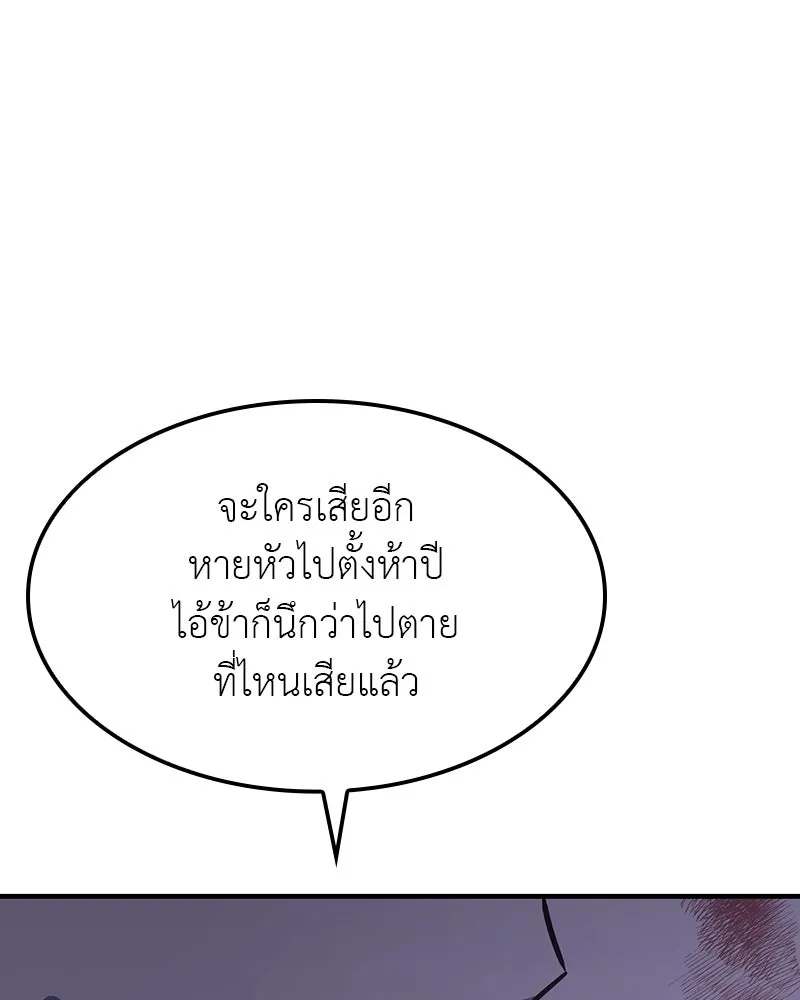 หน้า 242 จาก 337