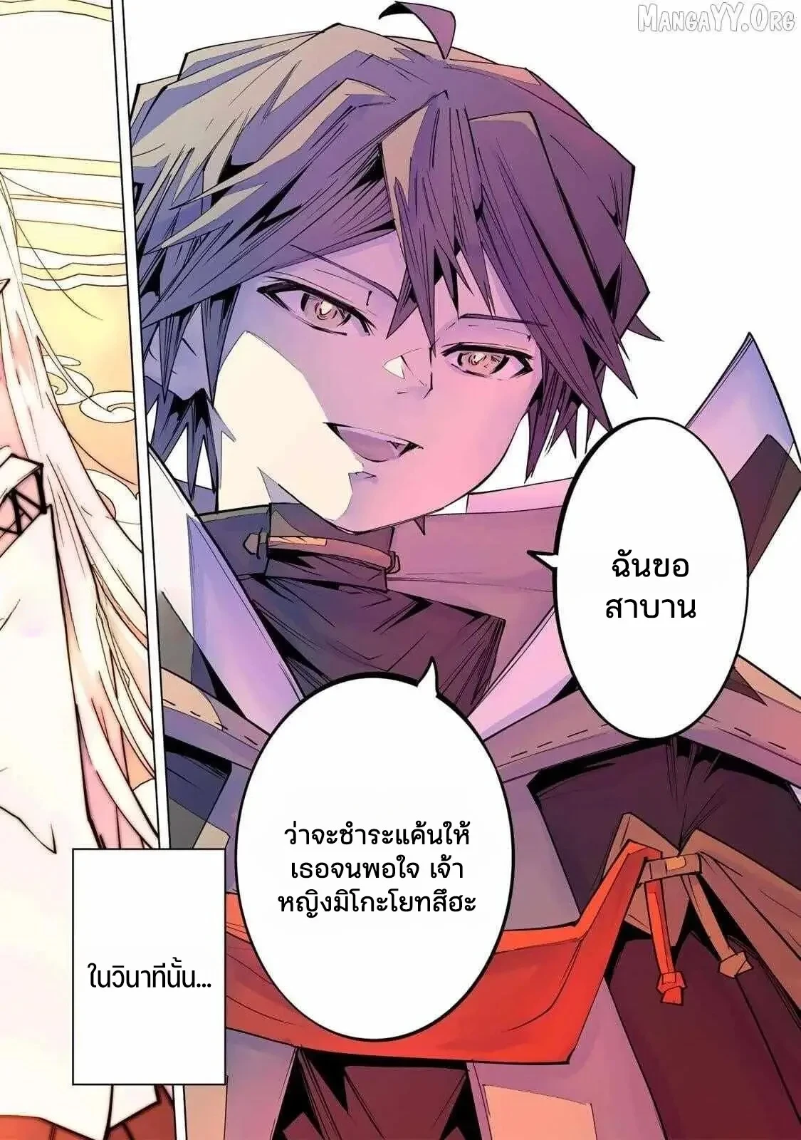 หน้า 27 จาก 28