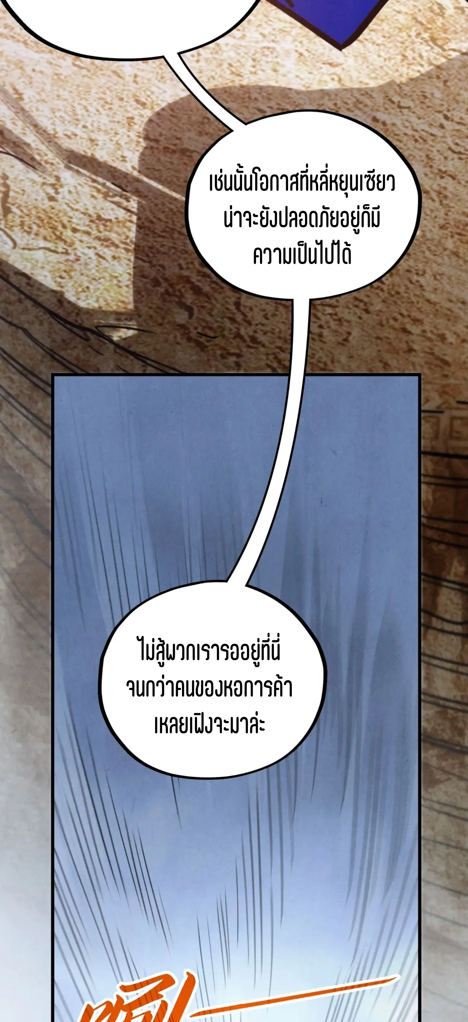 หน้า 42 จาก 76