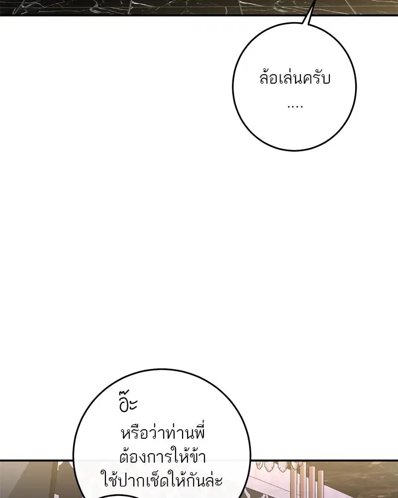 หน้า 28 จาก 132