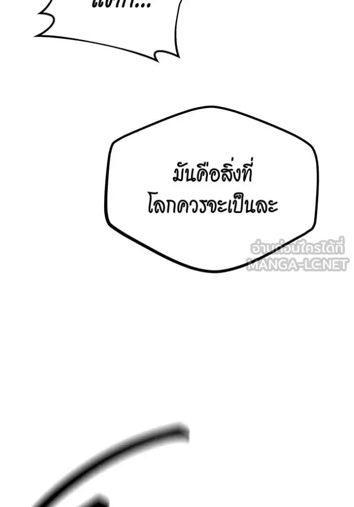 หน้า 106 จาก 186