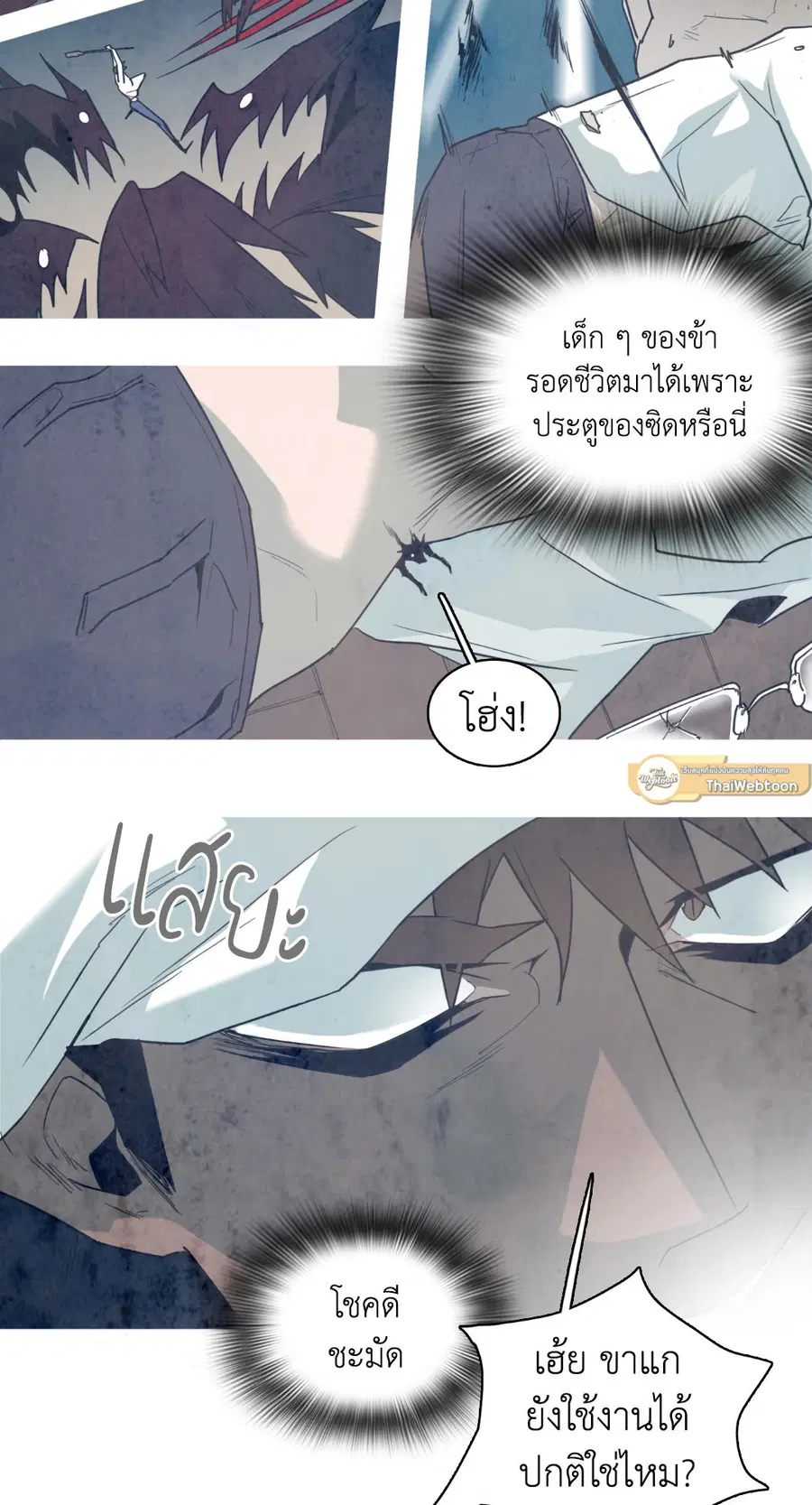 หน้า 13 จาก 65