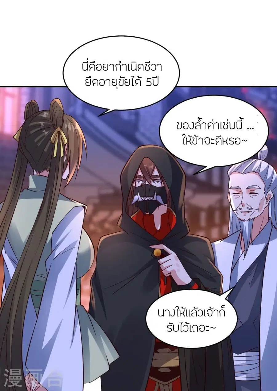 หน้า 31 จาก 77