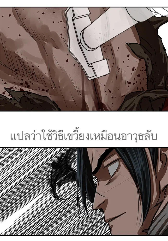 หน้า 50 จาก 72