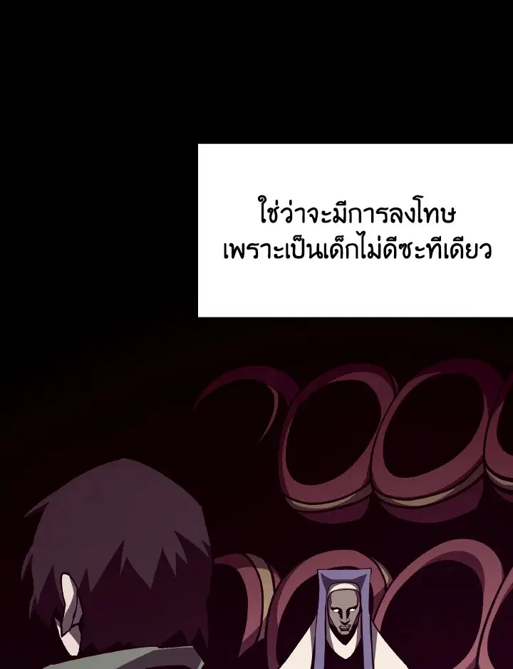หน้า 92 จาก 102