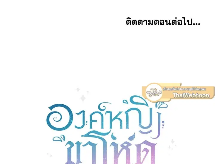 หน้า 71 จาก 71