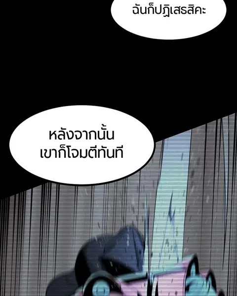 หน้า 119 จาก 147