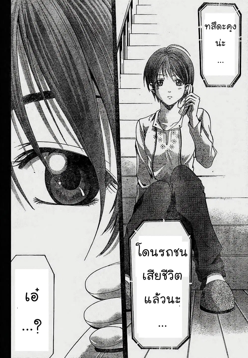 หน้า 8 จาก 18