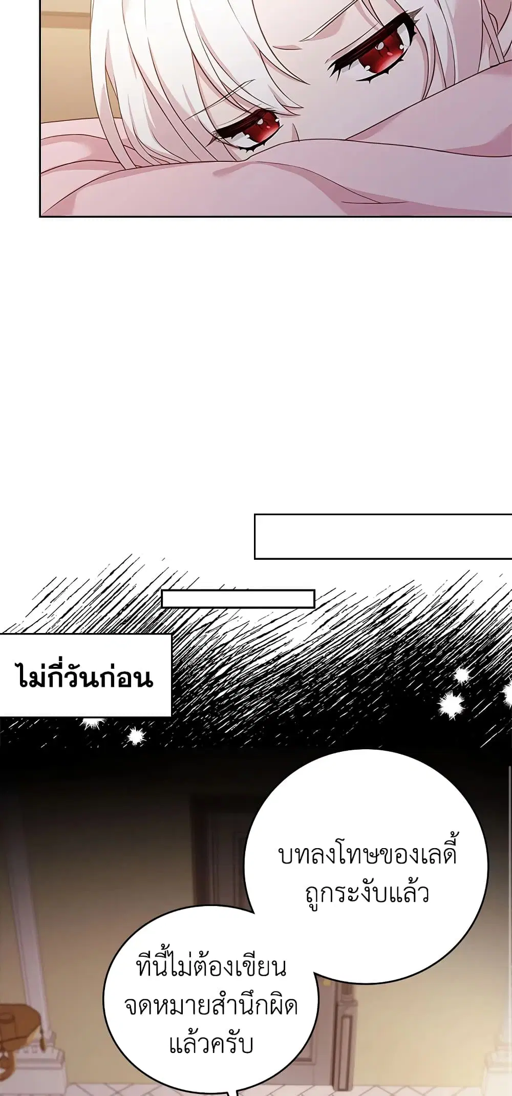 หน้า 41 จาก 45