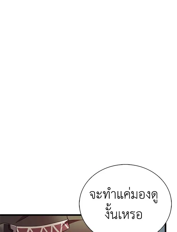 หน้า 45 จาก 138