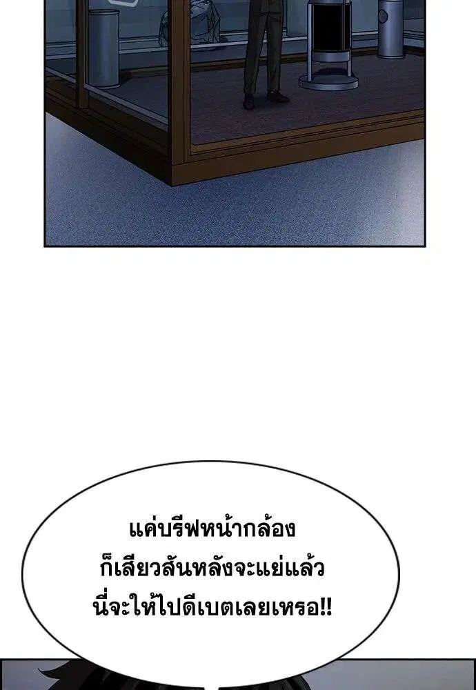 หน้า 100 จาก 136