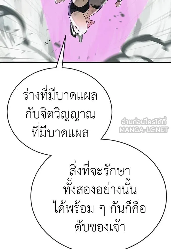 หน้า 73 จาก 192