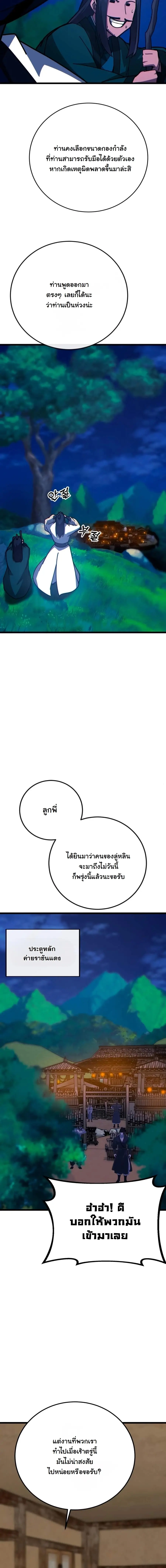 หน้า 18 จาก 28
