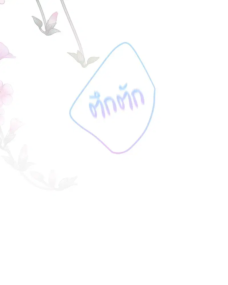 หน้า 155 จาก 157