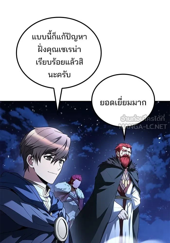 หน้า 141 จาก 159