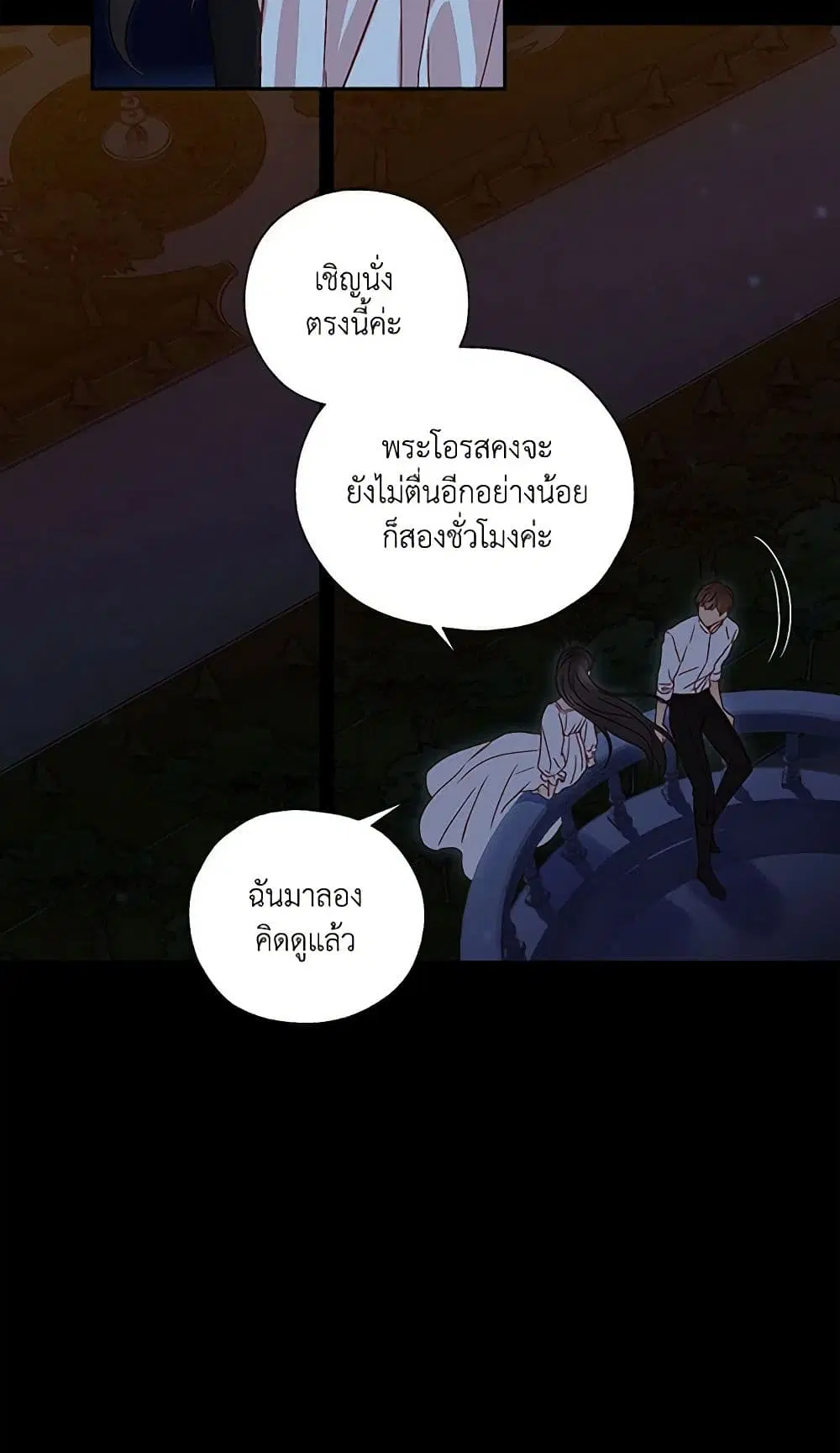 หน้า 37 จาก 52