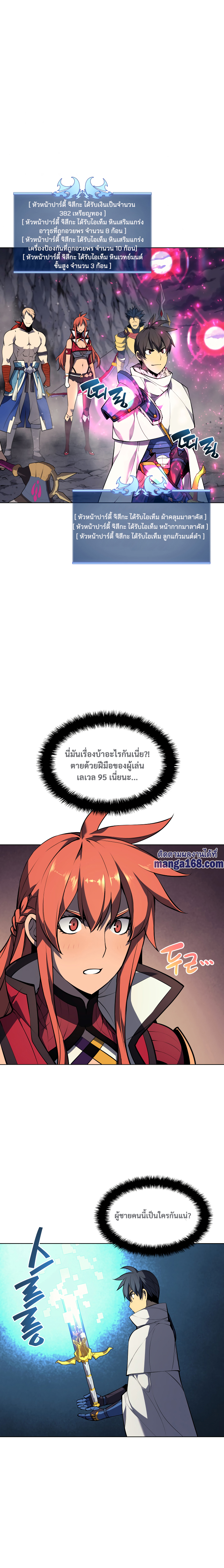 หน้า 3 จาก 26