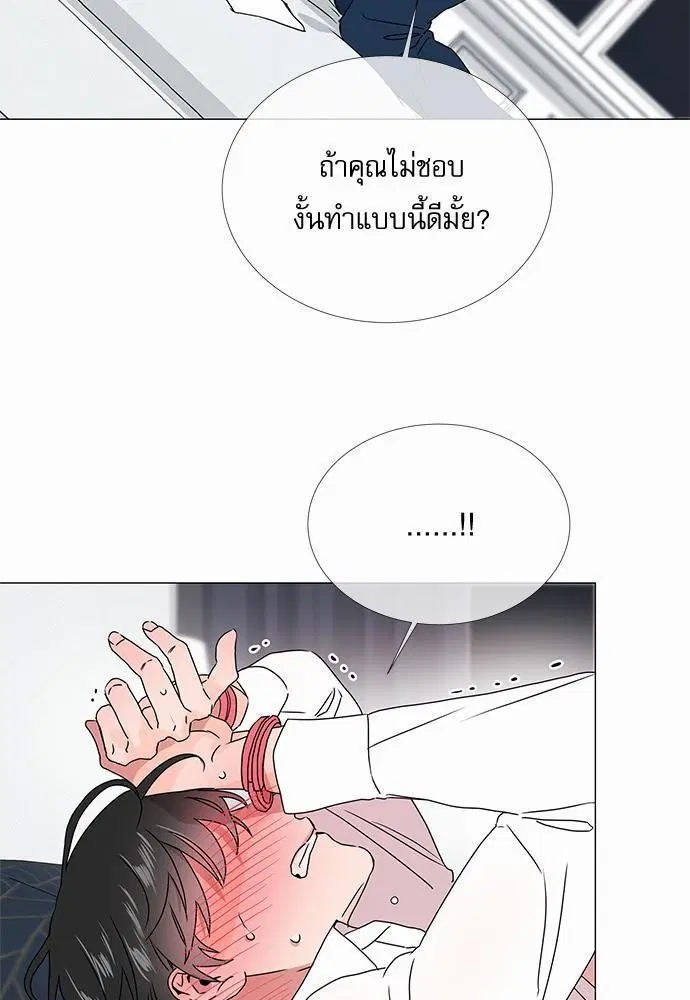 หน้า 33 จาก 50