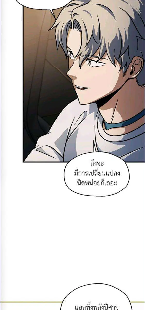 หน้า 55 จาก 70