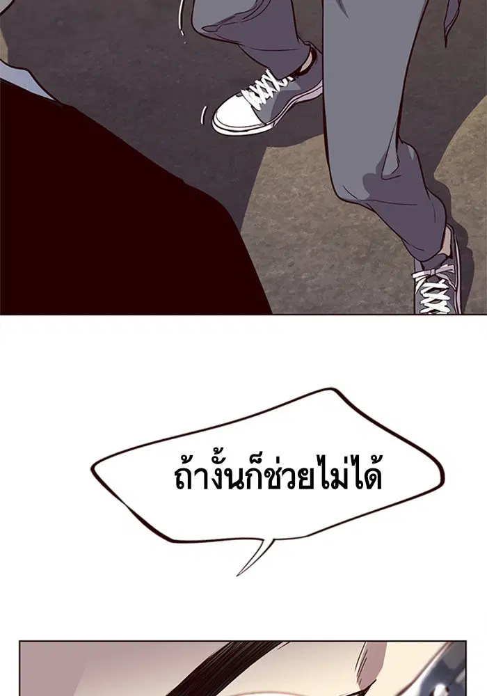 หน้า 94 จาก 111