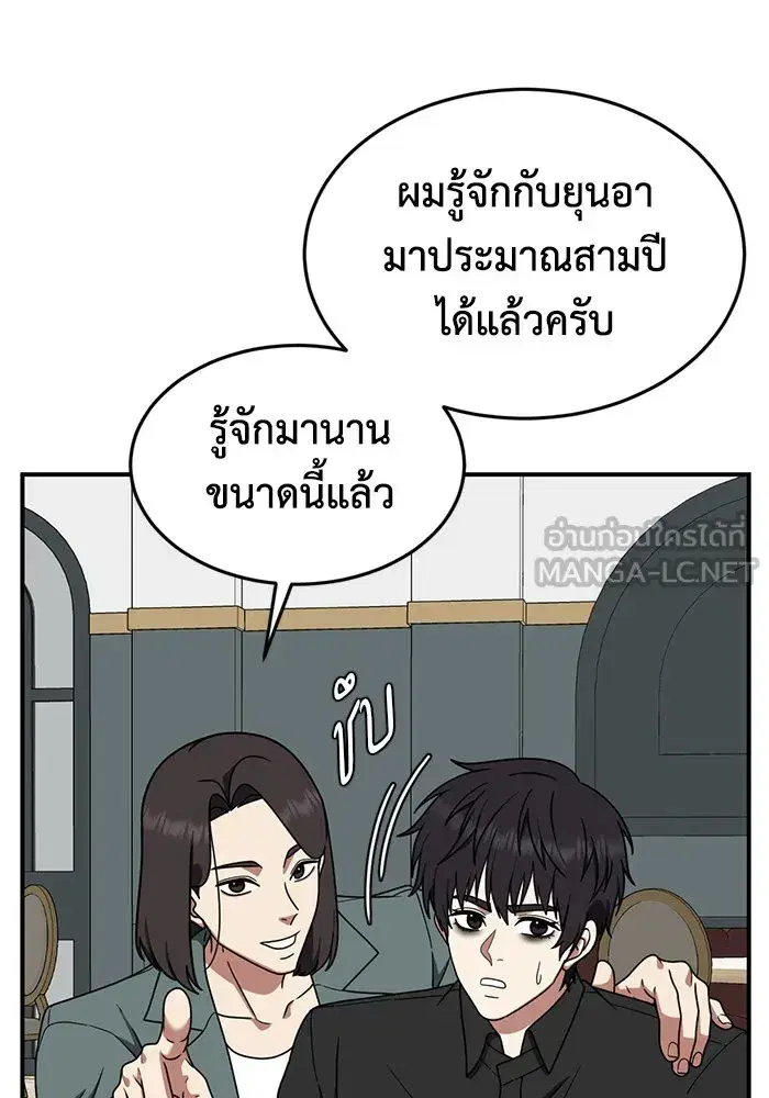หน้า 3 จาก 154