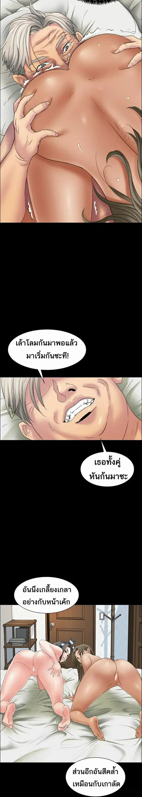 หน้า 27 จาก 30