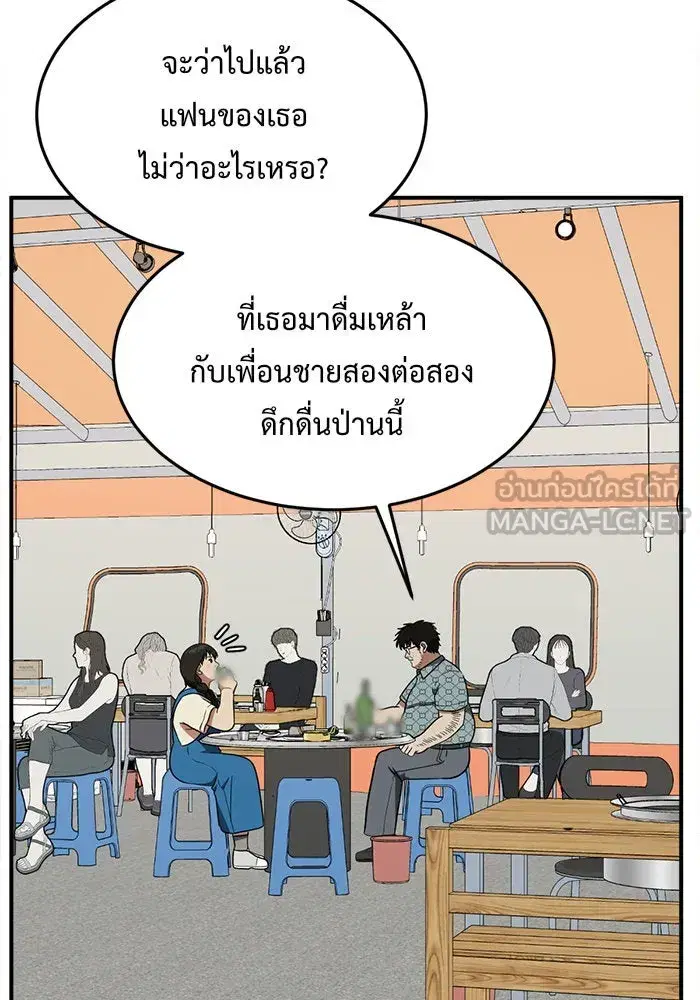 หน้า 27 จาก 172