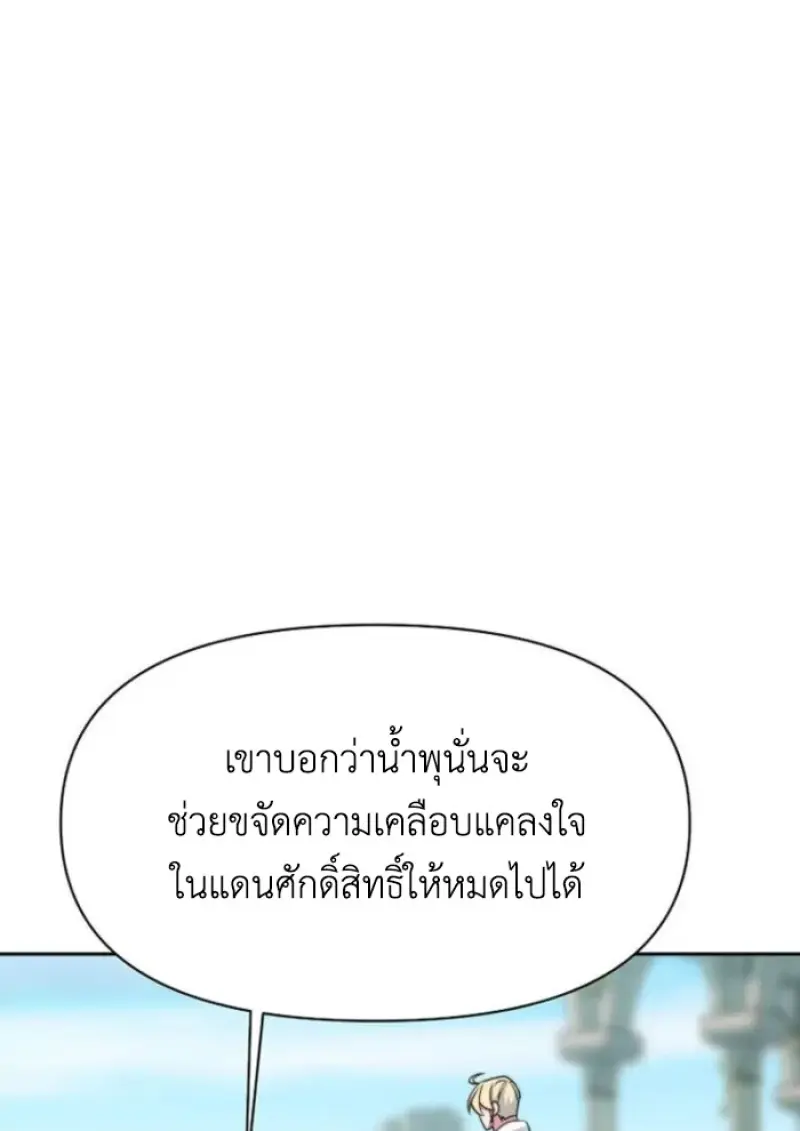 หน้า 16 จาก 115