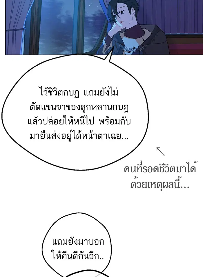 หน้า 40 จาก 82