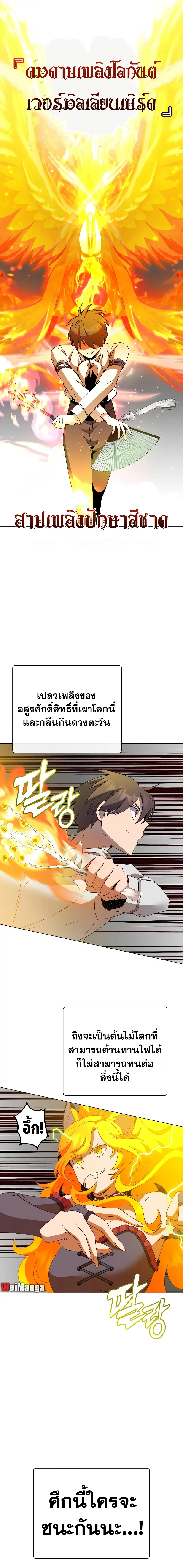 หน้า 18 จาก 22