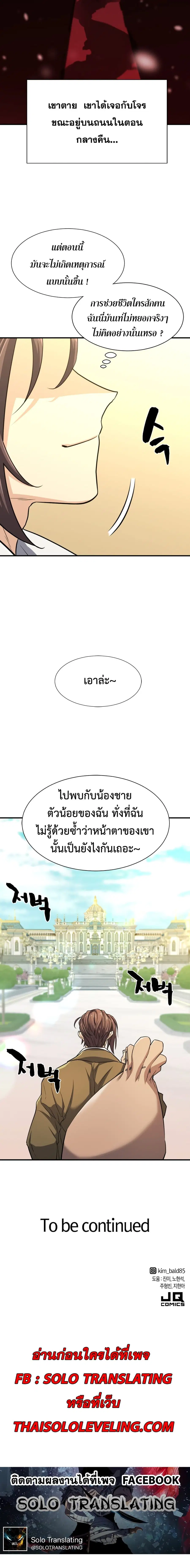 หน้า 20 จาก 20