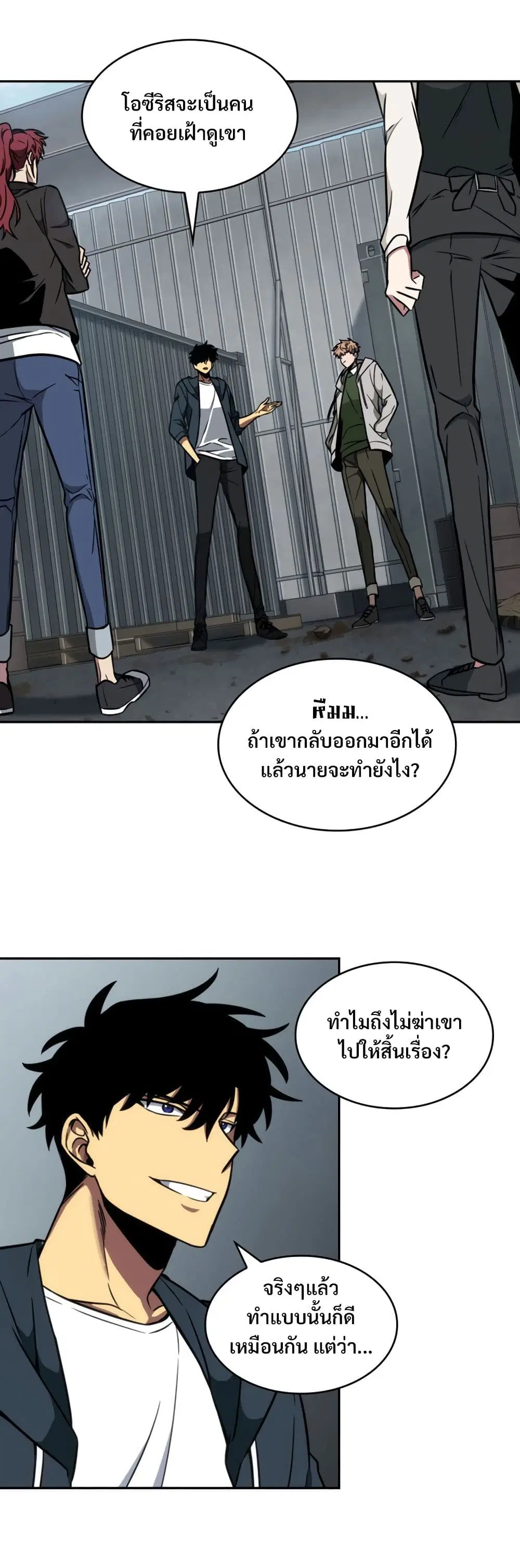 หน้า 29 จาก 40