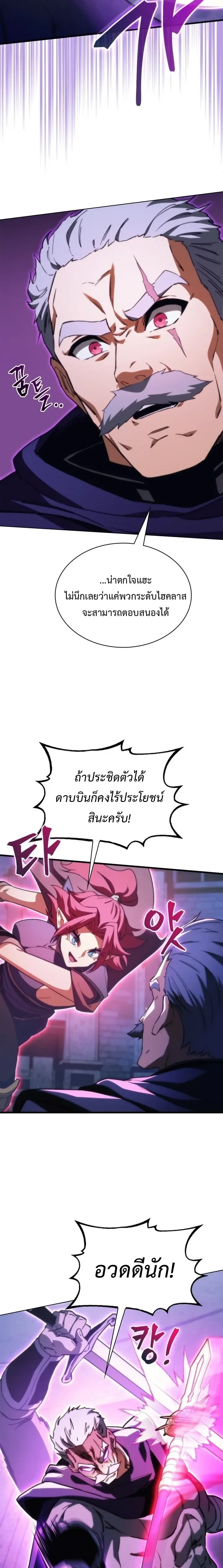 หน้า 18 จาก 28