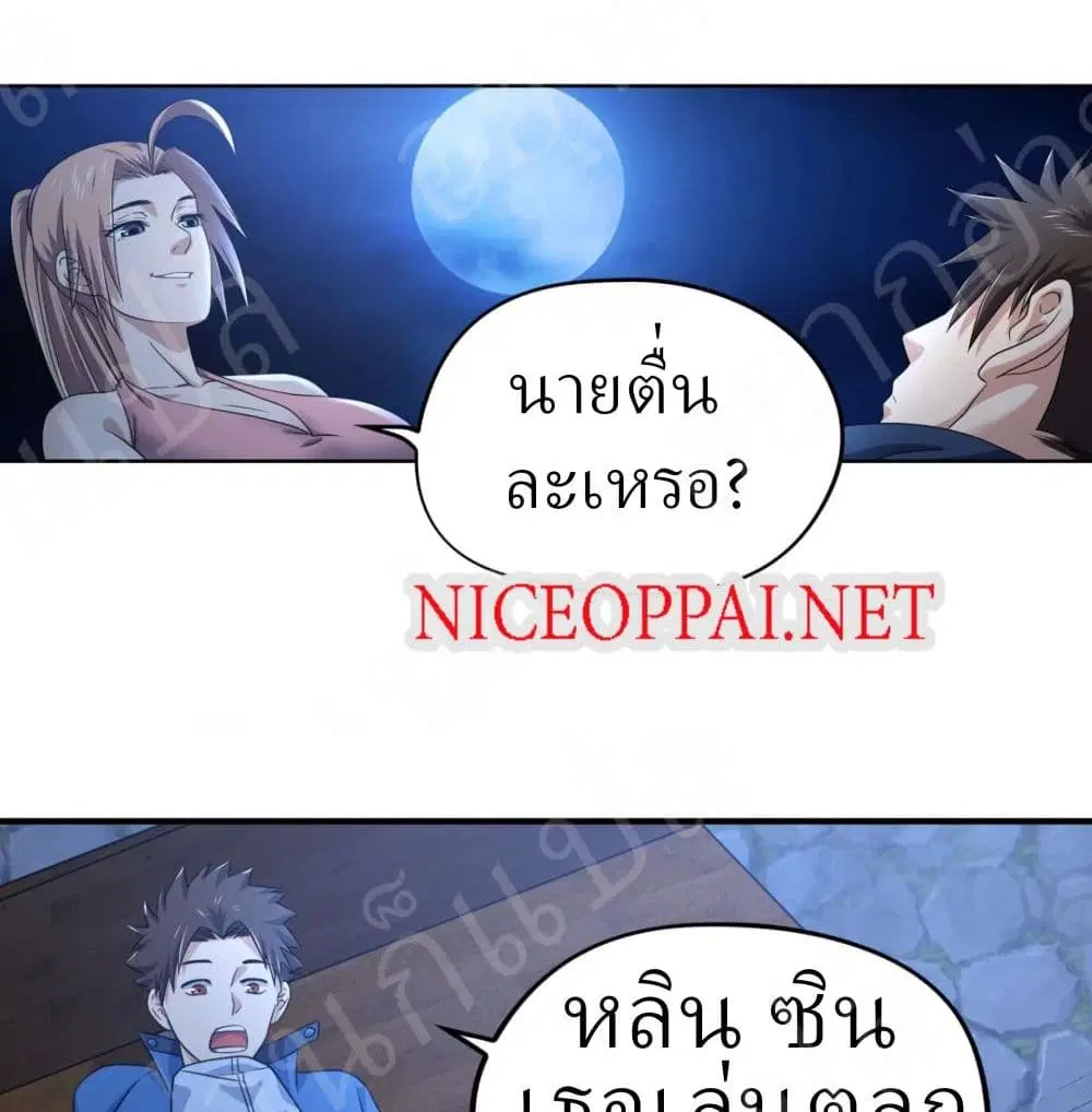 หน้า 29 จาก 33