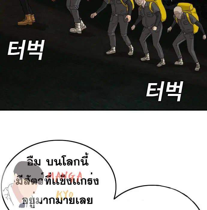 หน้า 179 จาก 189