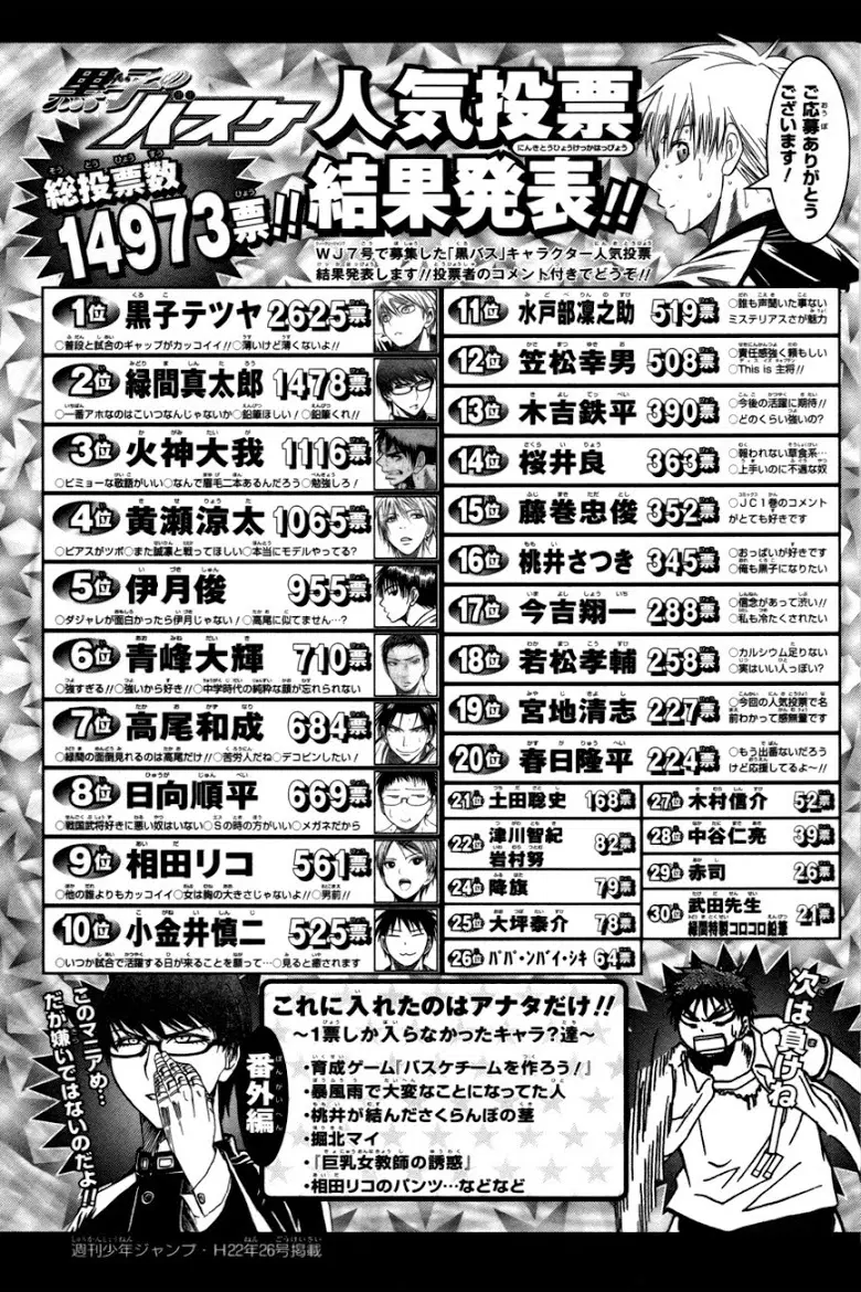 หน้า 21 จาก 21
