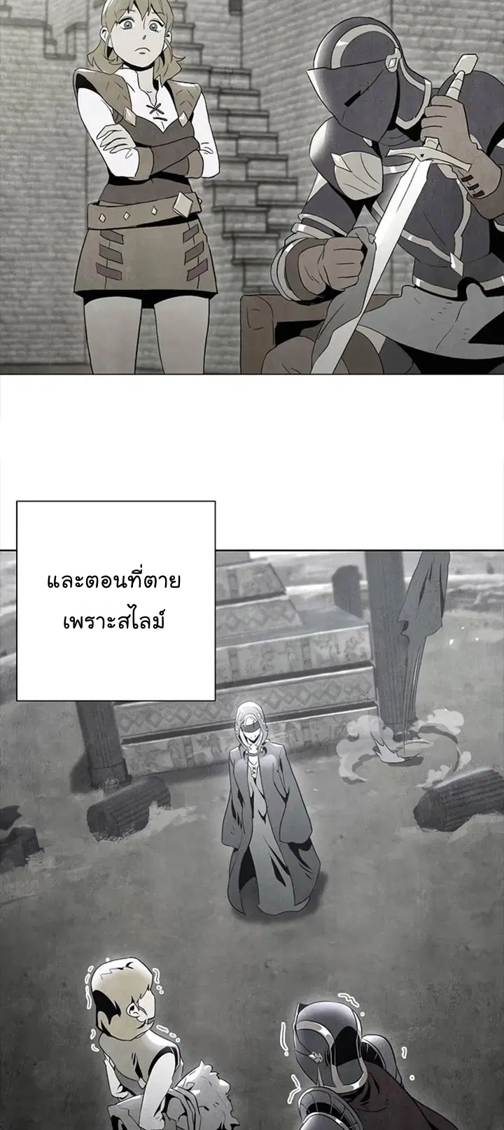 หน้า 27 จาก 39