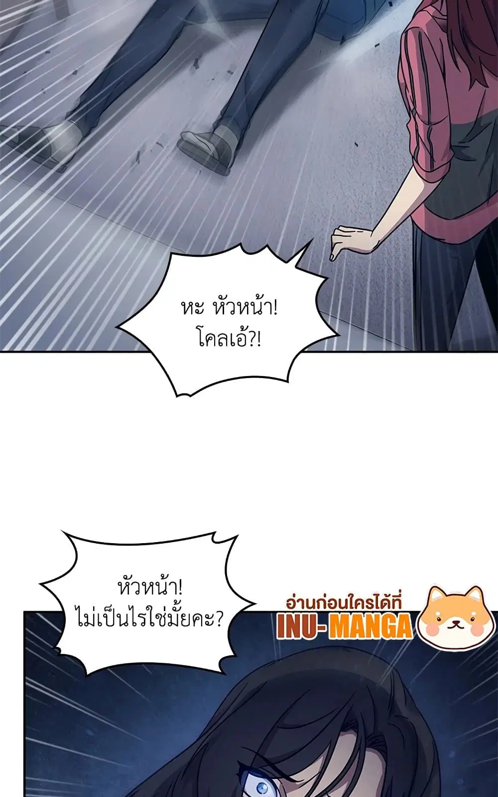 หน้า 43 จาก 56