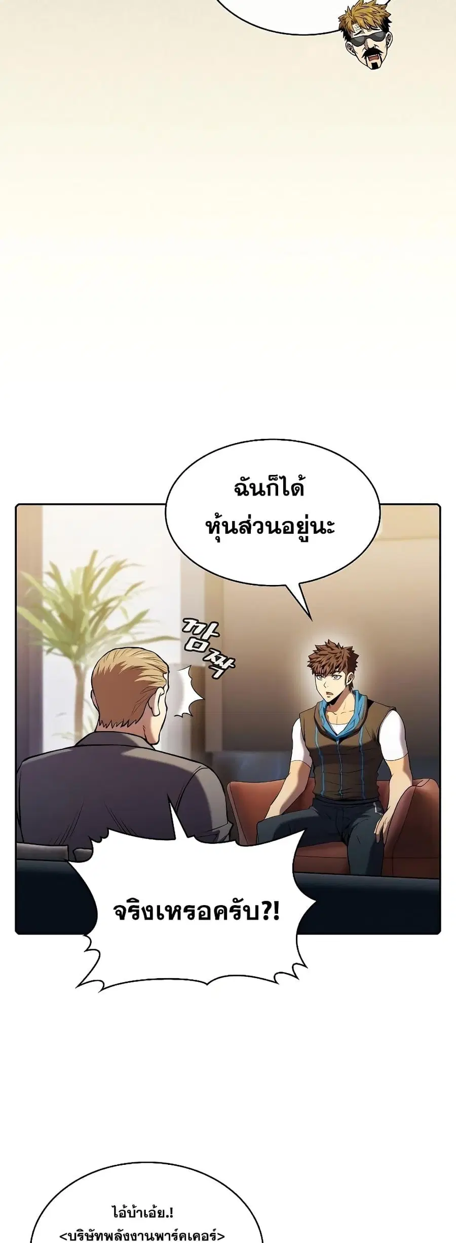 หน้า 25 จาก 51