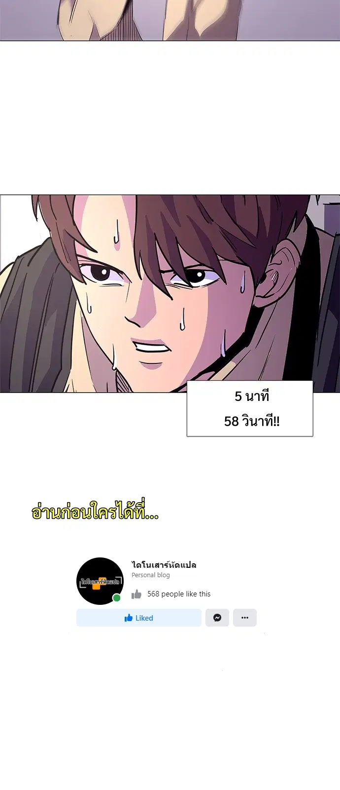 หน้า 59 จาก 59