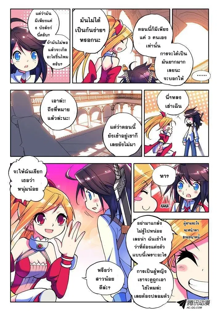 หน้า 20 จาก 25