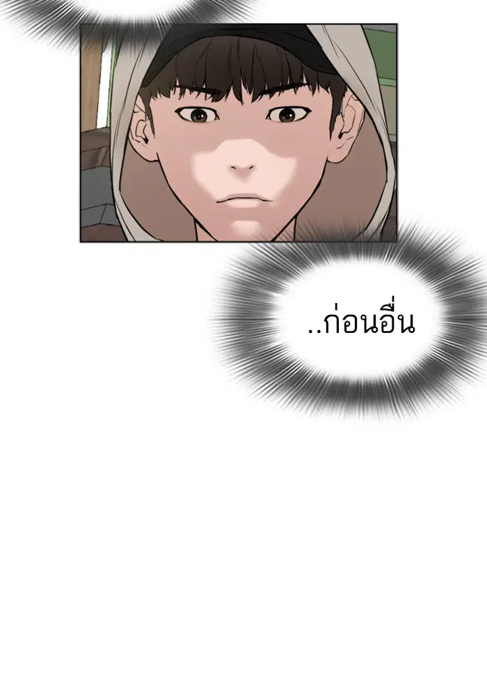 หน้า 50 จาก 157